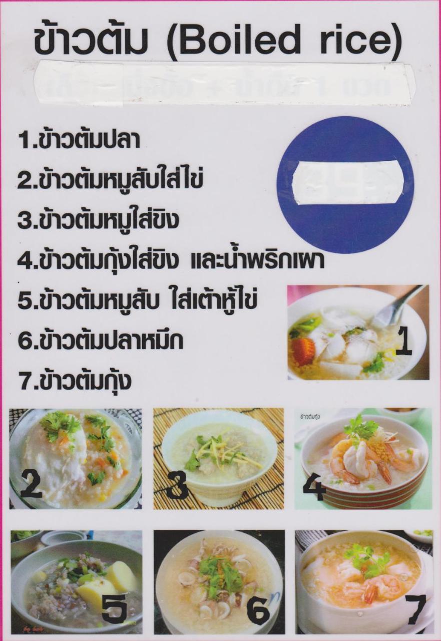 B&B View Talay 1B Apartments 파타야 외부 사진
